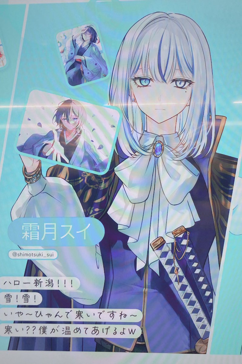 ★すいーとです★ ⋆ 🌙 ⋆ ┄ ⋆ ✩ ⋆ ┄ ⋆ ✩ ⋆ ┄ ⋆ ✩ ⋆ ┄ ⋆ 🪼 ⋆ ＼ｽｲｽｰｲ