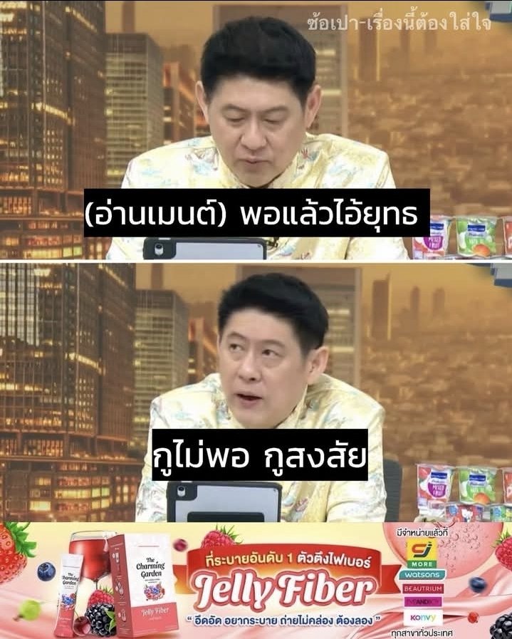 TS tweet media