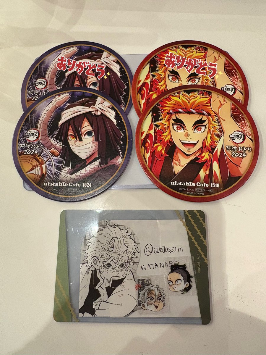鬼滅の刃 ufotable 阿波おどり 2025 コースター 【交換 譲渡】 譲