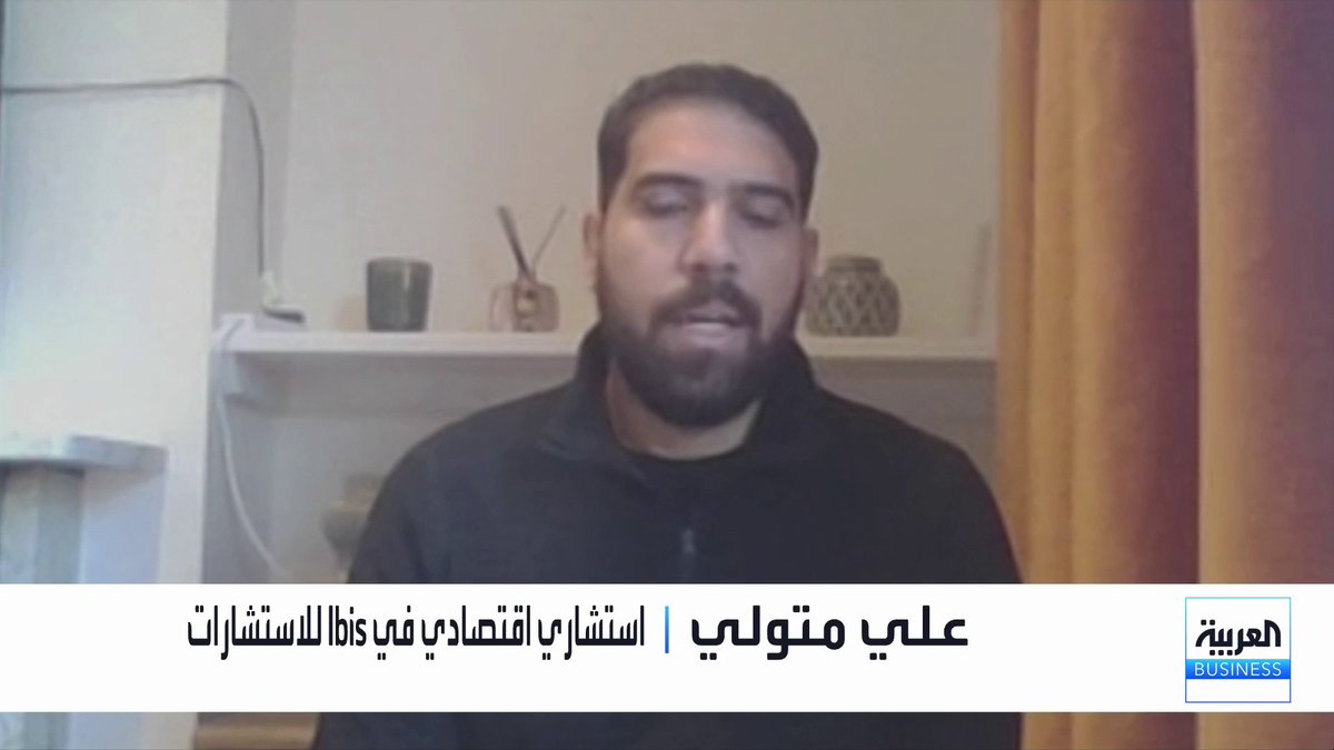 صندوق النقد يحدد 25 فبراير لمراجعة برنامج مصر... الاستشاري الاقتصادي في Ibis للاستشارات علي متولي: إدراج مصر على جدول المجلس التنفيذي لصندوق النقد يعني أن فريق الصندوق أنهى تقييمه الفني ورفع توصية إيجابية. التعديلات الوزارية في الحقائب الاقتصادية تدفع الصندوق للتأكد من قدرة الحكومة على تنفيذ الالتزامات. تجميد زيادات الدعم قد يخفف الضغوط التضخمية ويحمي القوة الشرائية على المدى القصير. MayKhadra_bn الأسواق العربية _Business 