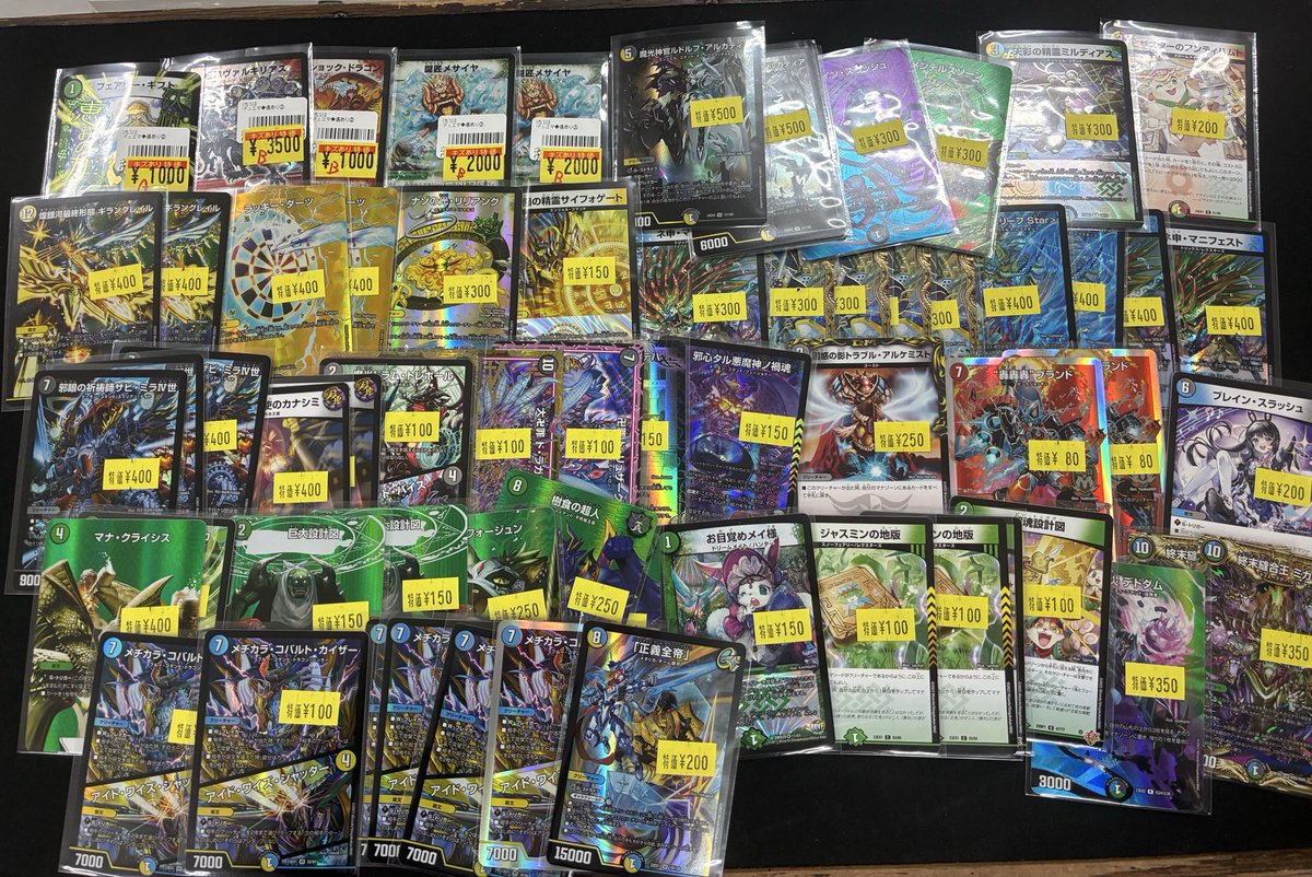 デュエルマスターズ 傷アリ特価品品出ししました！