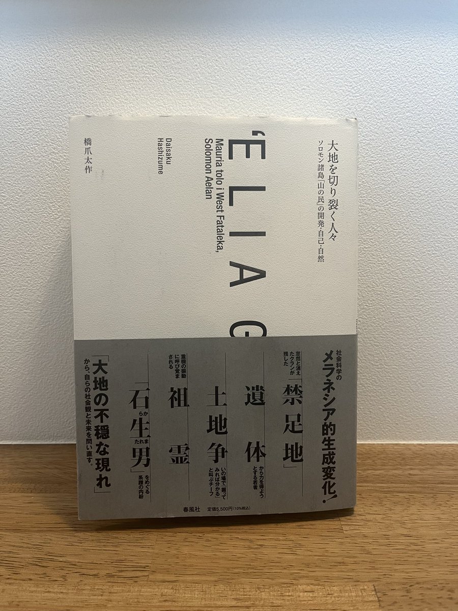 伏見 瞬 | てけしゅん音楽情報 tweet media