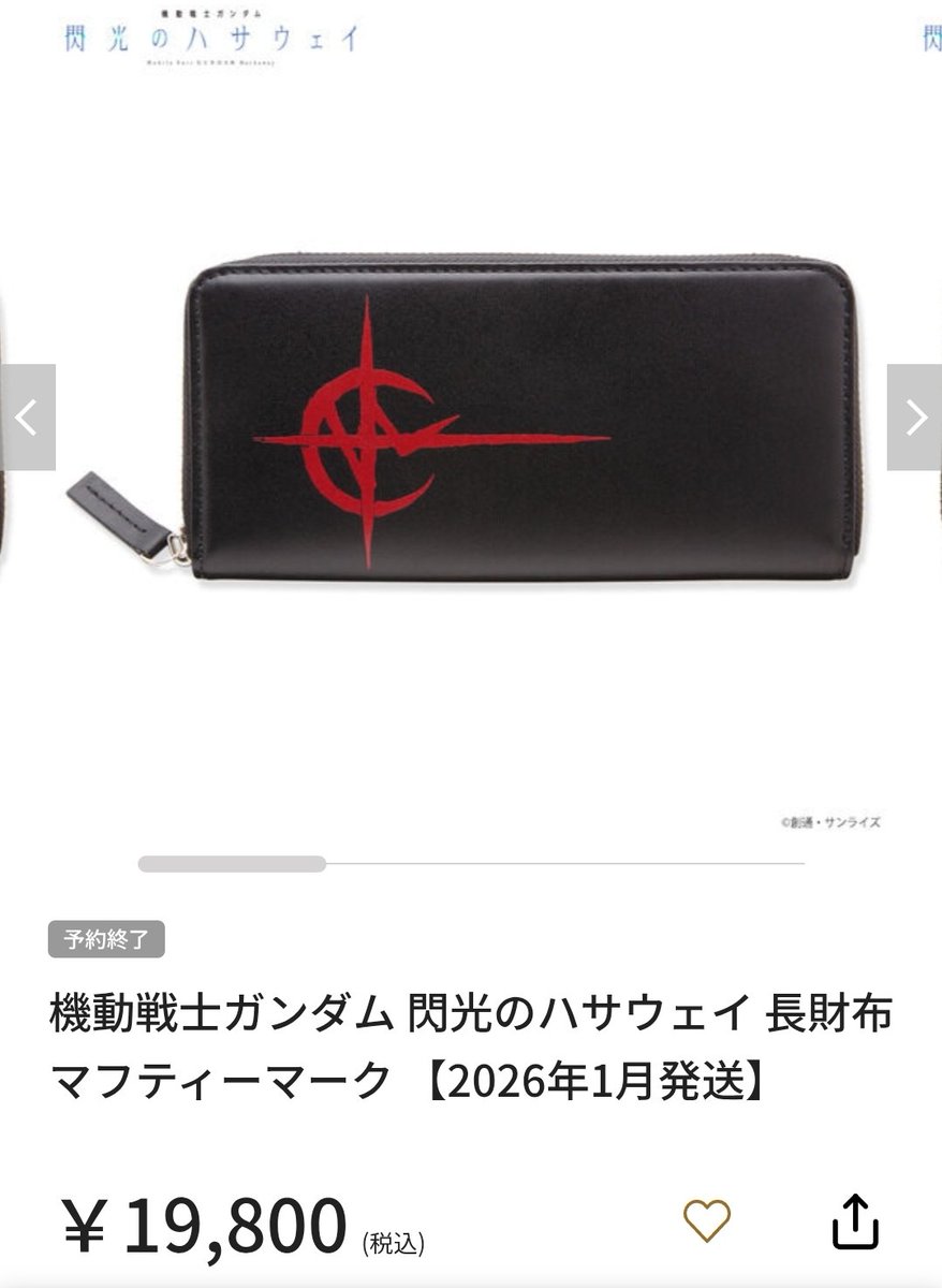 Gジェネエターナルの閃ハサの
4週来場者2000ダイヤの情報見ました、そんでキレました😊

Ξガンダム愛が著しく傷つきました
そもそも僕はトリコカラーΞが好きなんや！
閃ハサグッズ窓から○てます
ありがとうございました