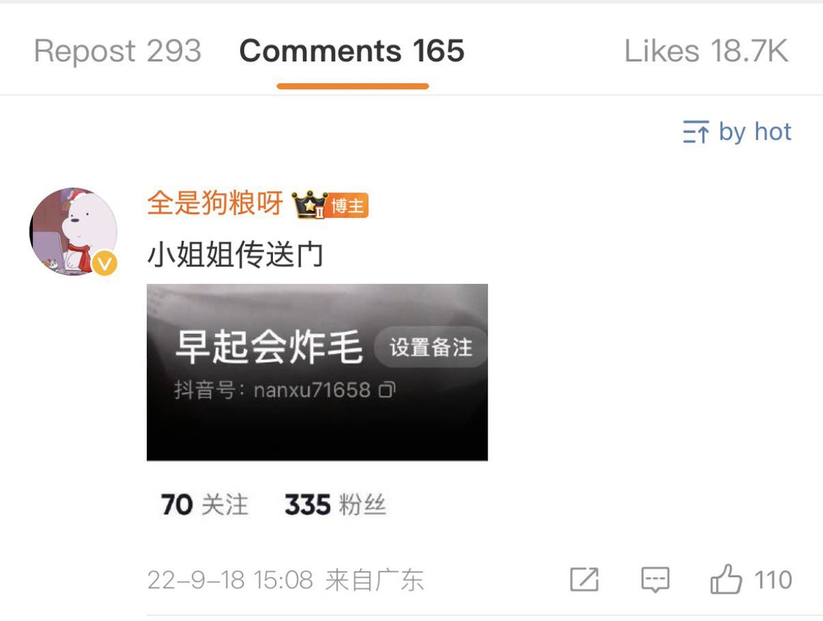 FORSUNREIS's tweet photo. at least make it believable… that photo has been circulating since 2022 on weibo… jp twt can’t be real because wdym there’s 28k likes on this shitass post 😭

please help in reporting the post &amp; account, dives 🙏🏻 https://t.co/hoUKDWE4A8