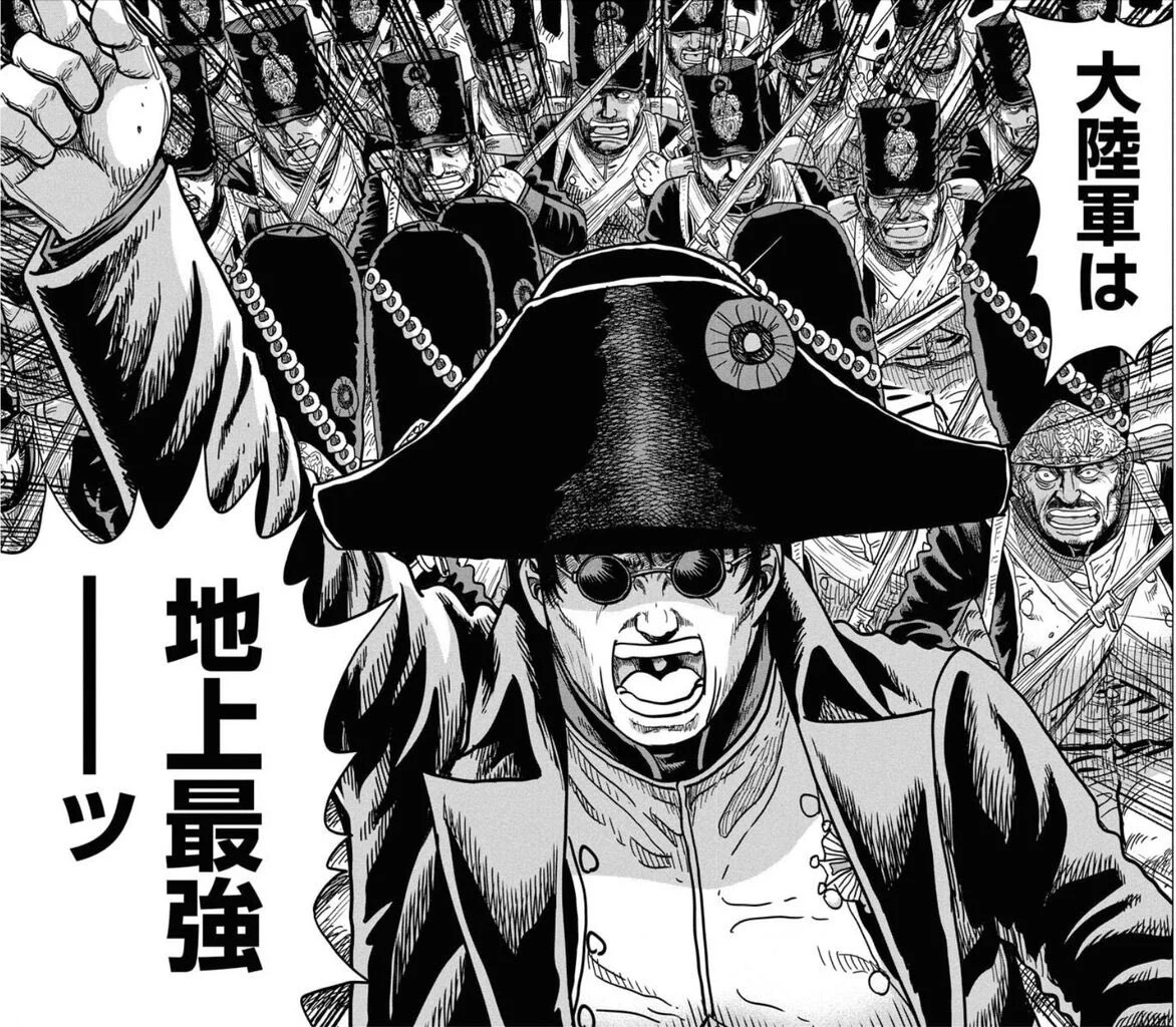 逃げ上手の若君』週刊少年ジャンプで完結 5年238話の逃亡譚