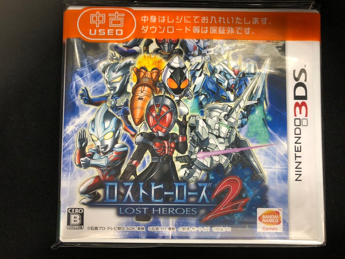 🎮レトロソフト入荷情報🎮 3DSソフト「ロストヒーローズ2」を買取しま