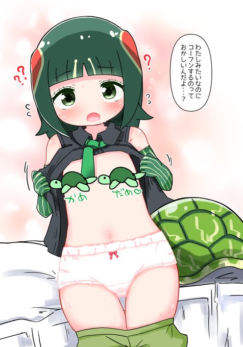 アカミミッ🐢 