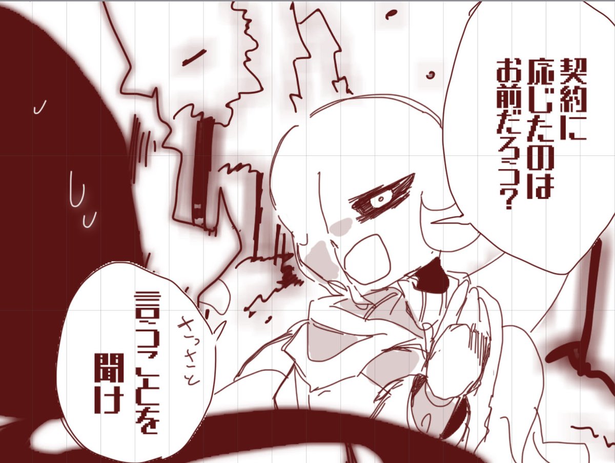 Post by さくらもちぃ on X: 落書き