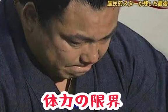 ごめんだけど今日は帰るよ。
これは良くない兆候。