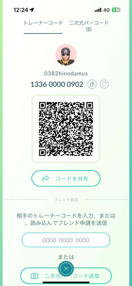 0382hinodamus あるすん tweet media