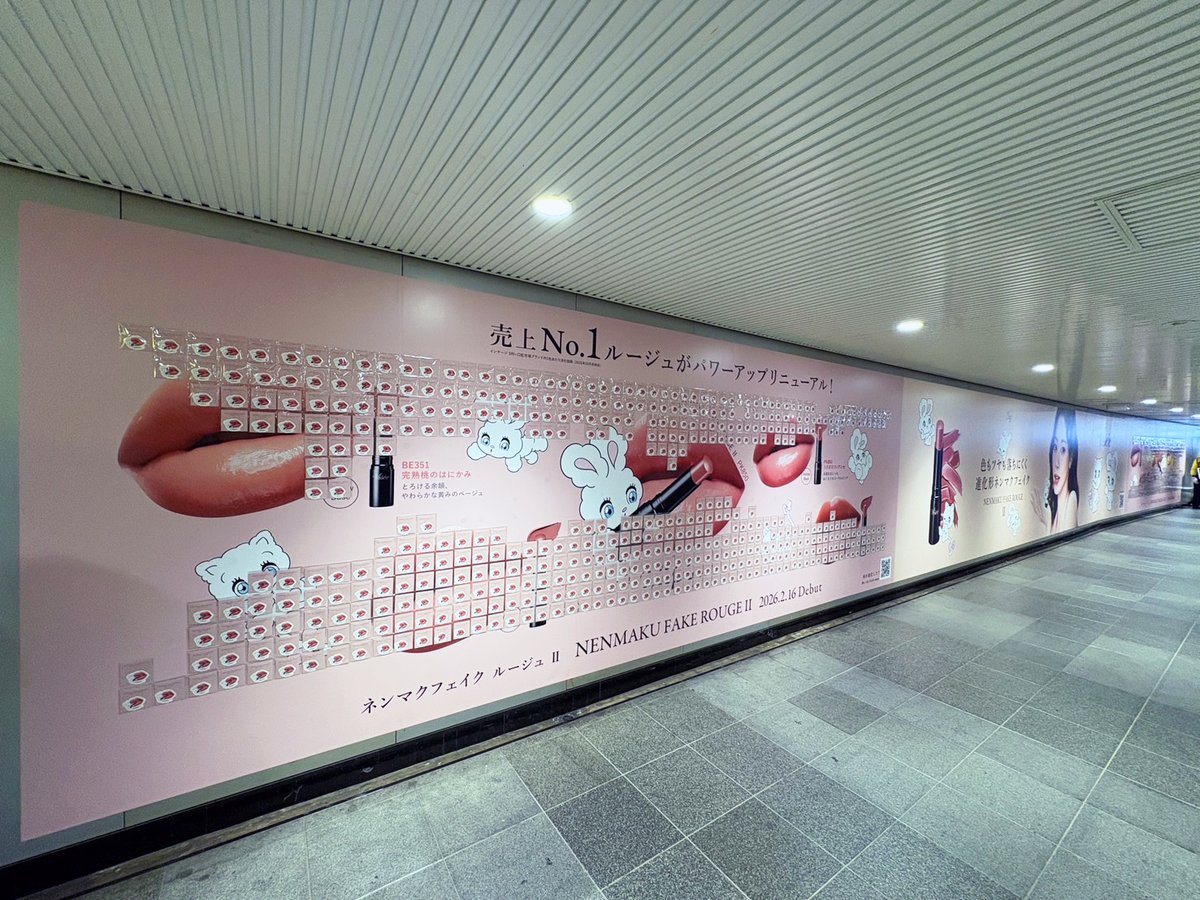 渋谷駅道玄坂ハッピーボードに、ブランドミューズの #ツウィ さん