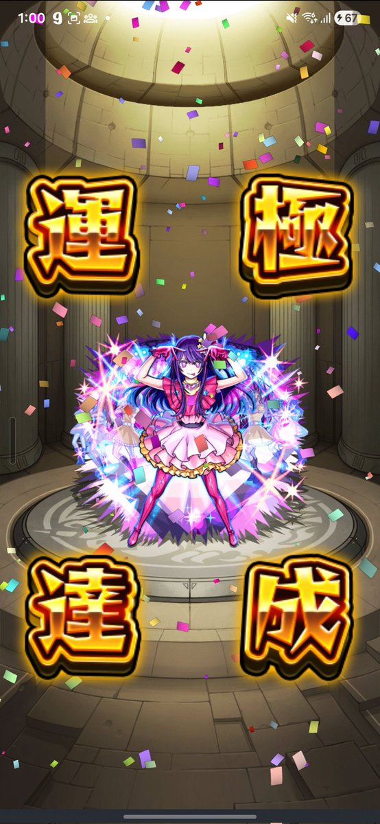 あーねっ tweet media