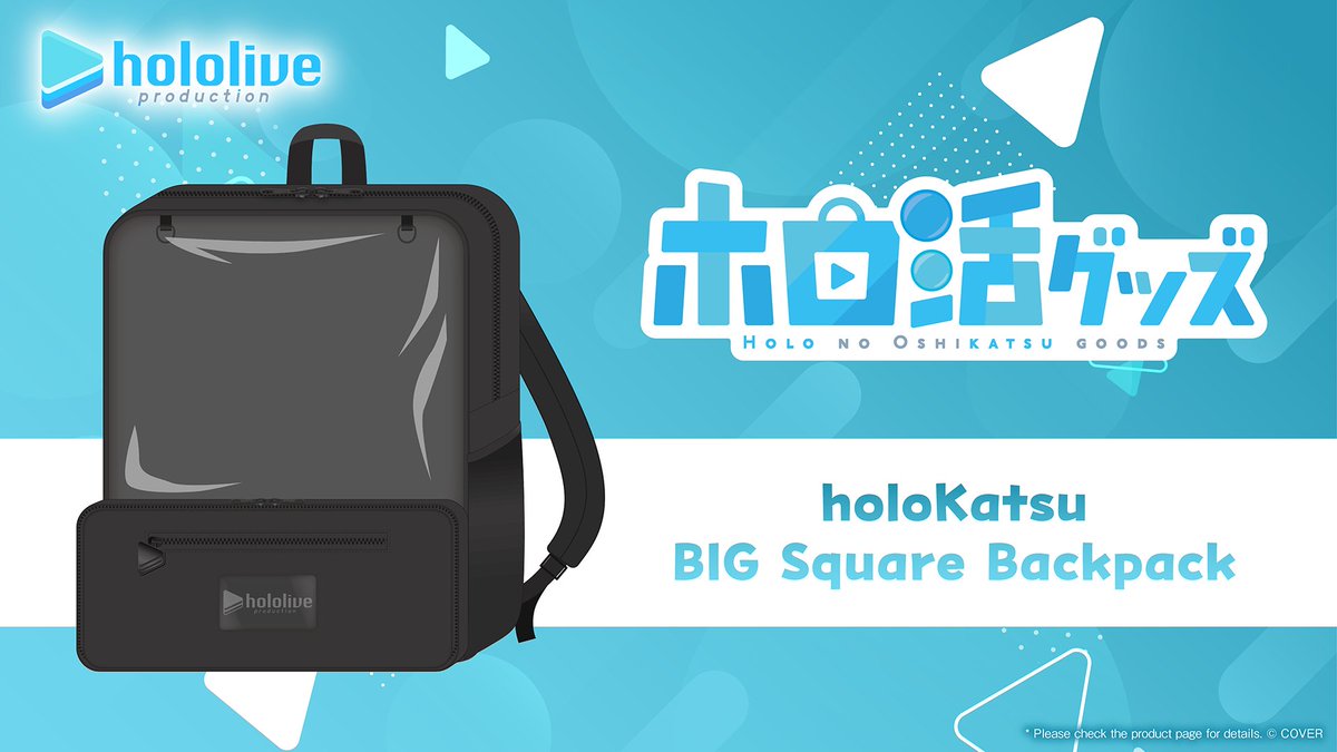 hololive_En's tweet photo. 🛍Merch🛍

New holoKatsu merch has just dropped✨

Bring the holoKatsu BIG Square Backpack to all your outings and rep your favorite talents!

🔽 More details here:
https://t.co/ZTzlwles17

#ホロライブ #ホロ活 https://t.co/WHcDekJDc3
