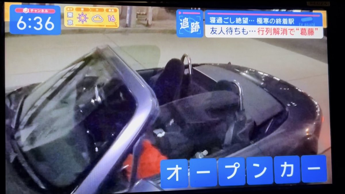 nd8rc's tweet photo. 一般人
vs
オープンカー中毒　末期患者 https://t.co/r87O2T5Ohw