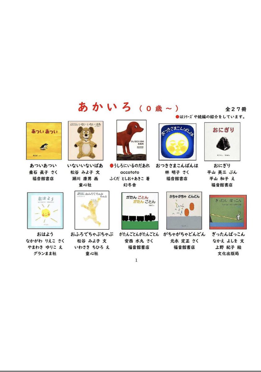 そかを@司書になりたい tweet media