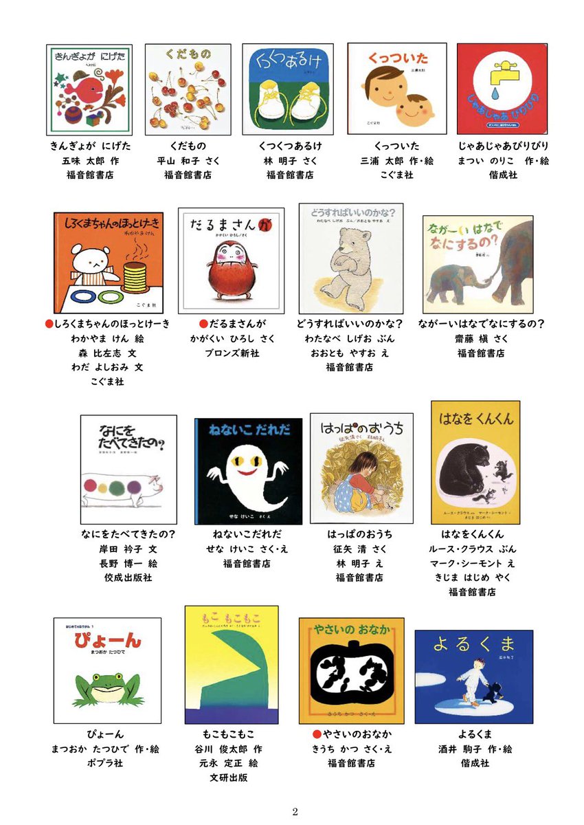 そかを@司書になりたい tweet media