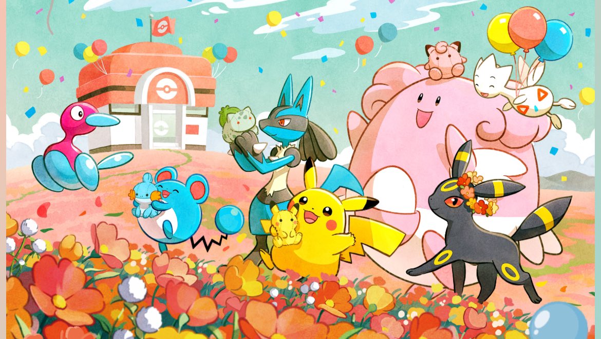 ポケモンセンターオンライン10周年