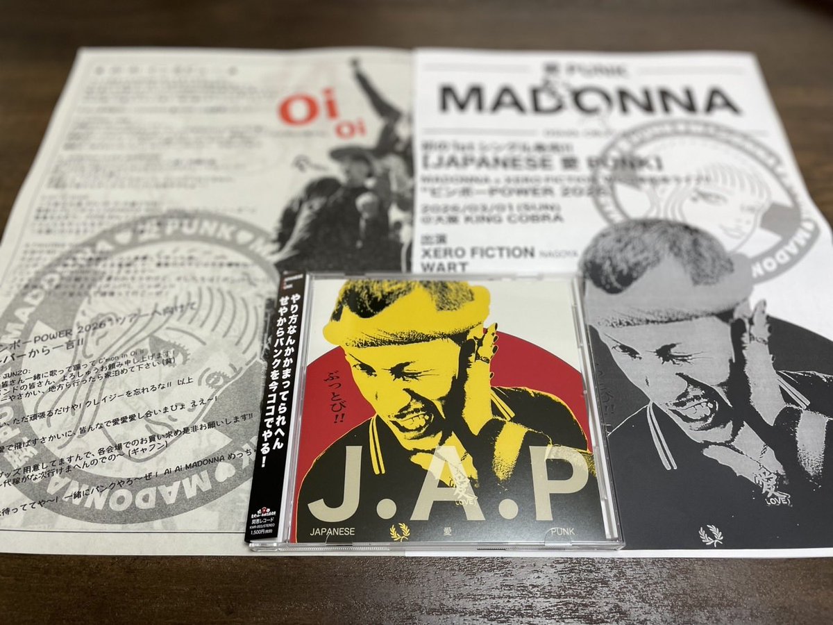 愛PUNK MADONNAの
新譜"JAPANESE 愛 PUNK"
Oiと愛が溢れる名盤誕生！
めちゃくちゃ良い！
皆さんもぜひ聴いてください！
ライブもめっちゃ楽しいし♬
僕は大好きやわ〜