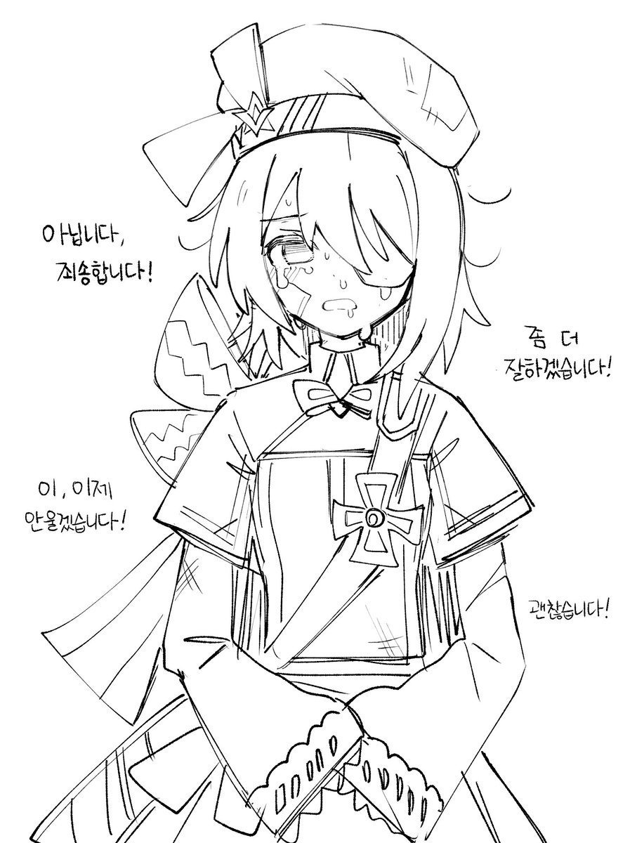 #ER_Fanart
사관셀룽