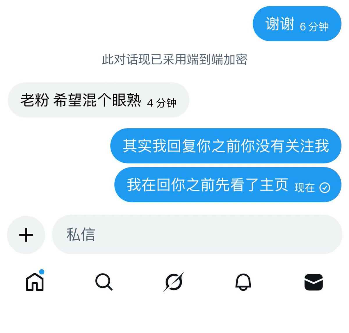 白鱼绿羊（为了出cos健身版） tweet media