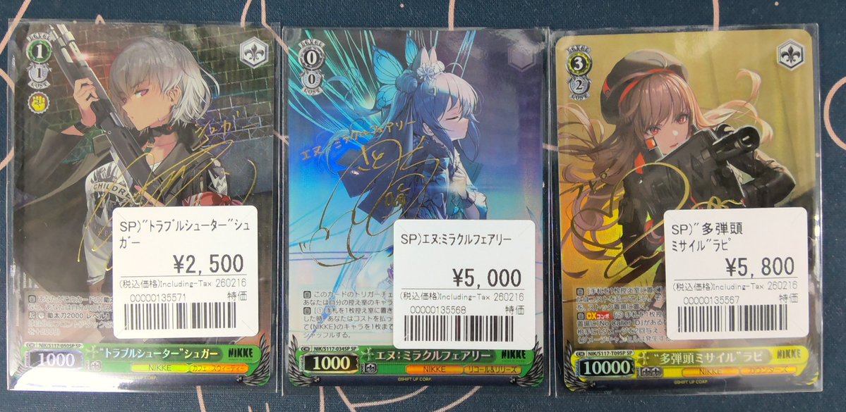 ヴァイス NIKKE サインカード 特価で入荷!!! ▷ 紅蓮 ▷ スノー