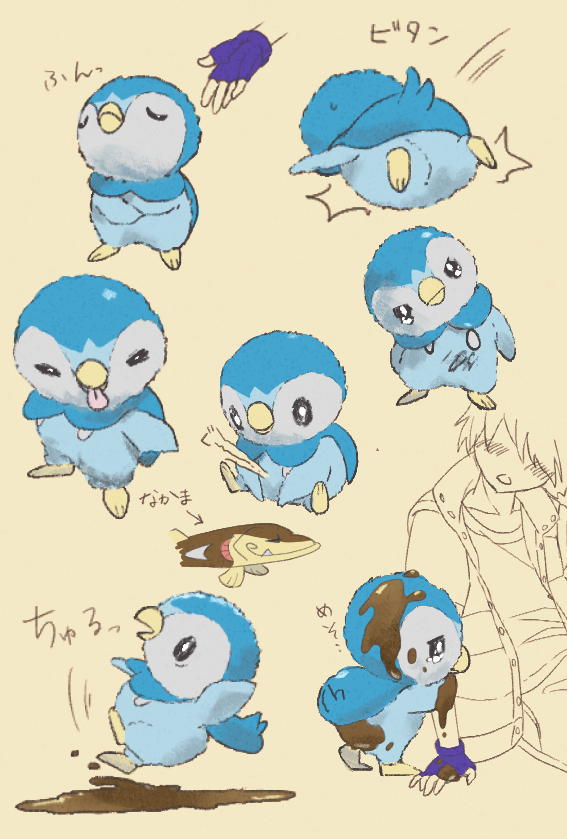 ツンデレもふもふ