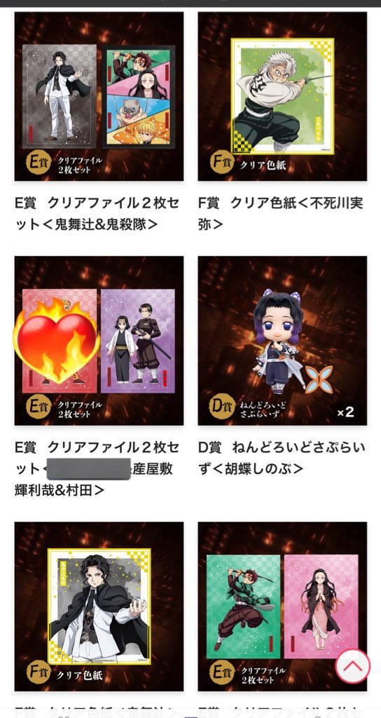 あいる tweet media