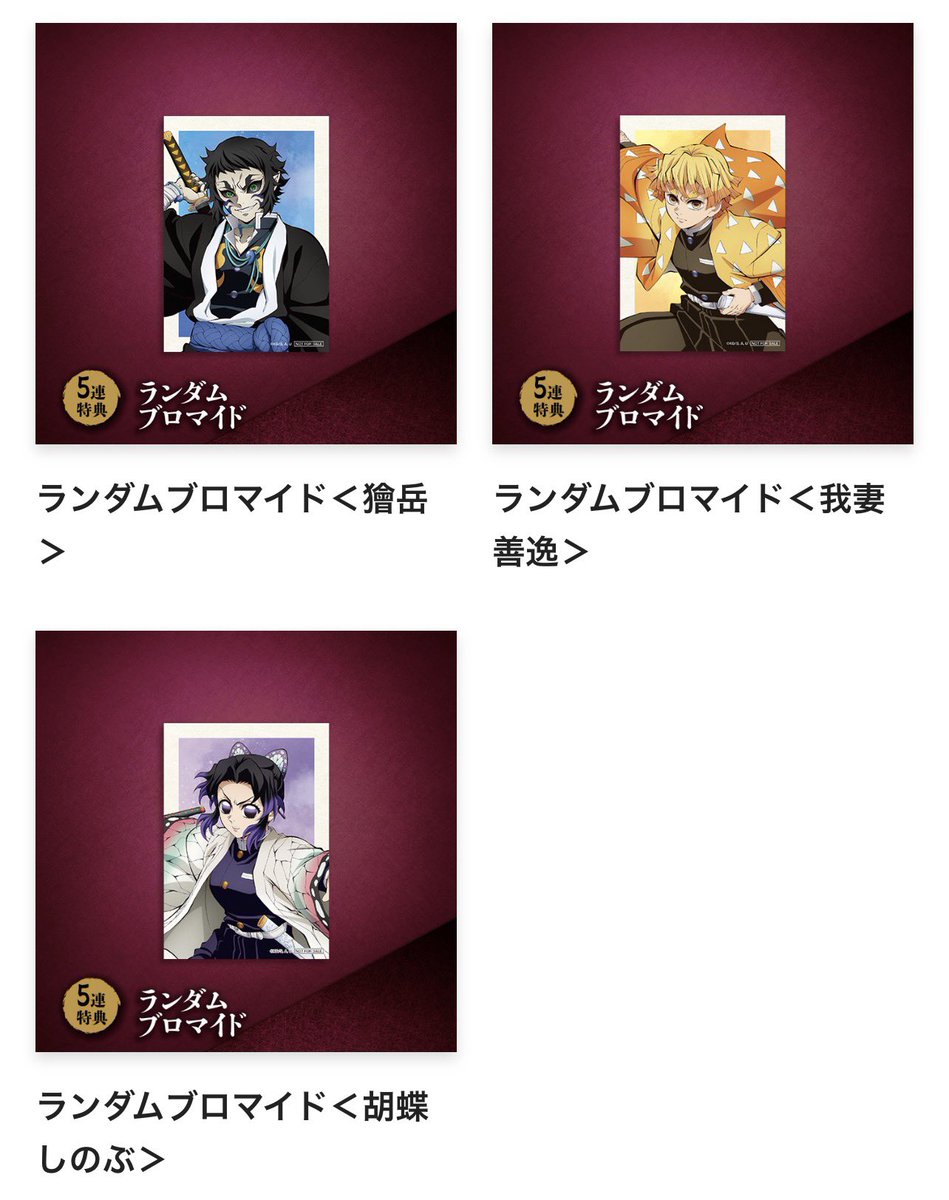 あいる tweet media