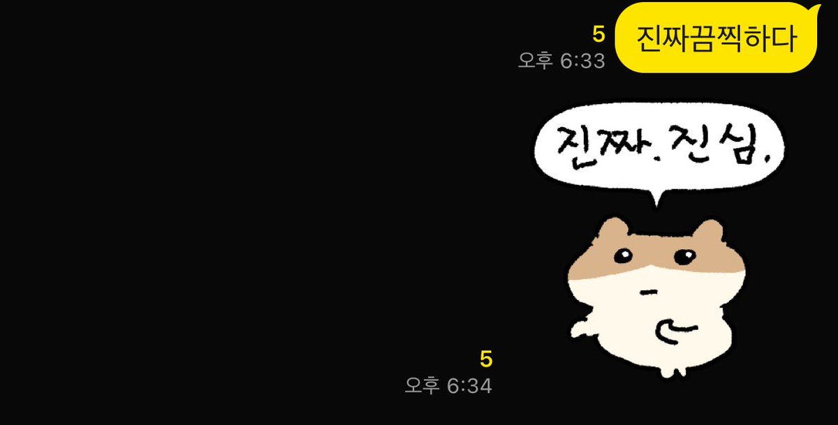 이루네 IRUNE tweet media