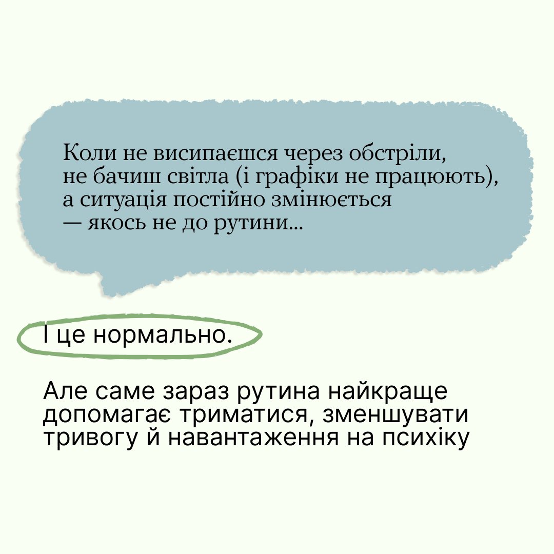 Ти як? tweet media