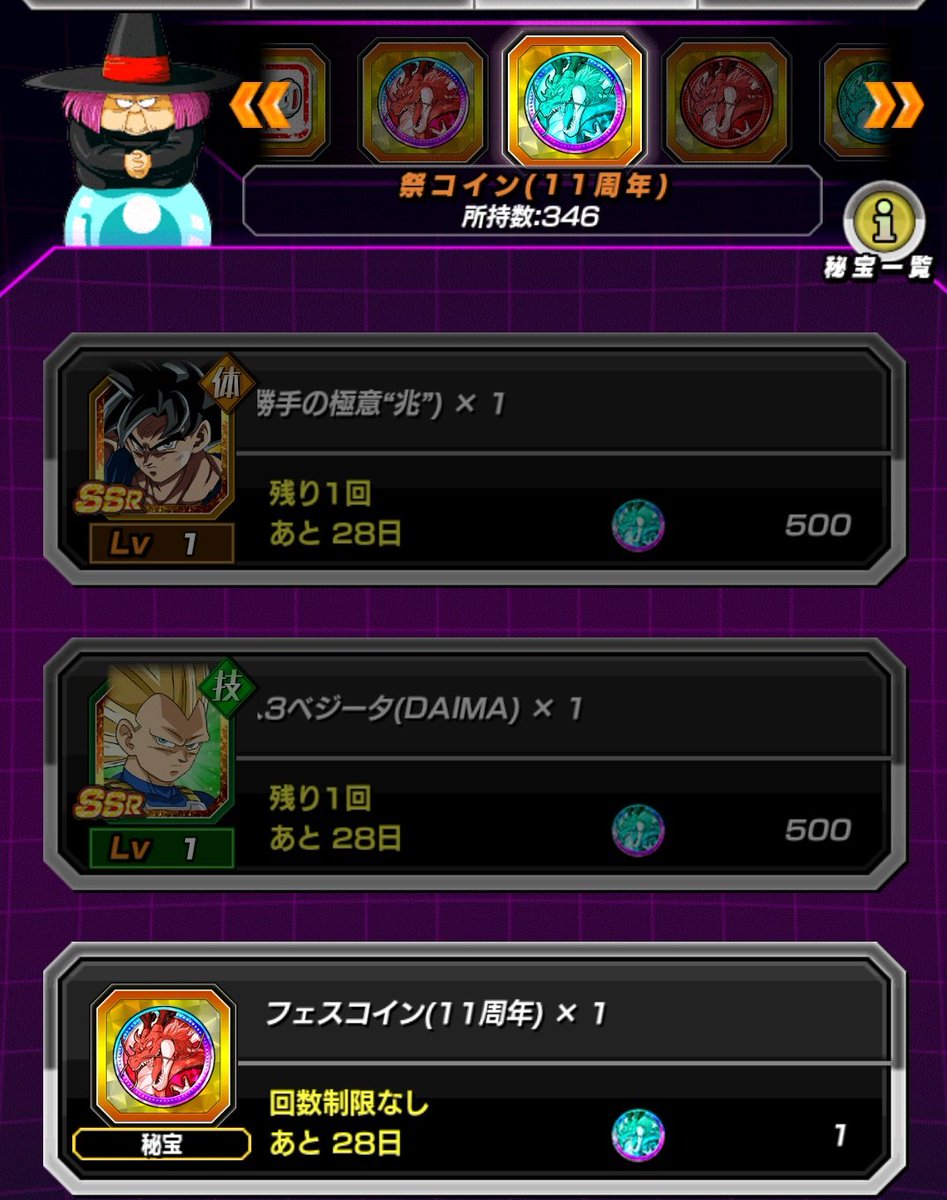 🃏赤髪のまぎー（マギー憲司）⚽️ tweet media