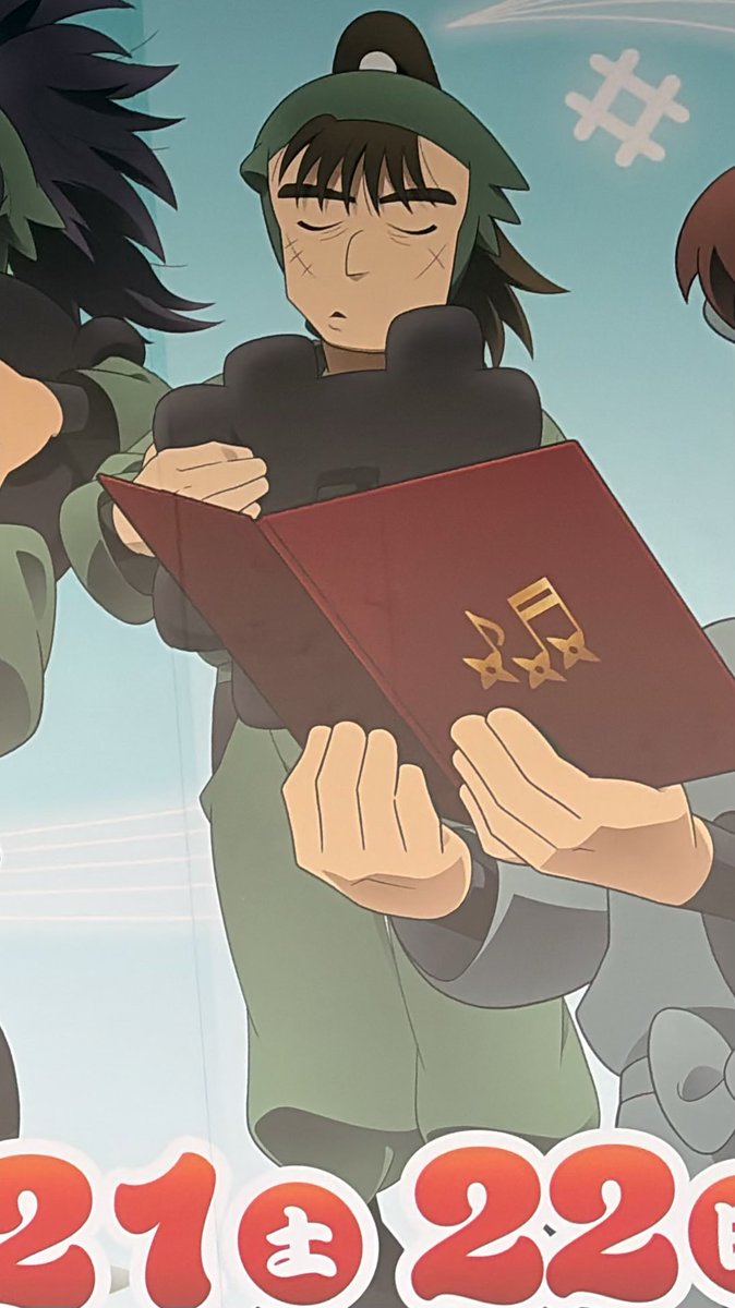 RT @keychan0080: 6️⃣ろ