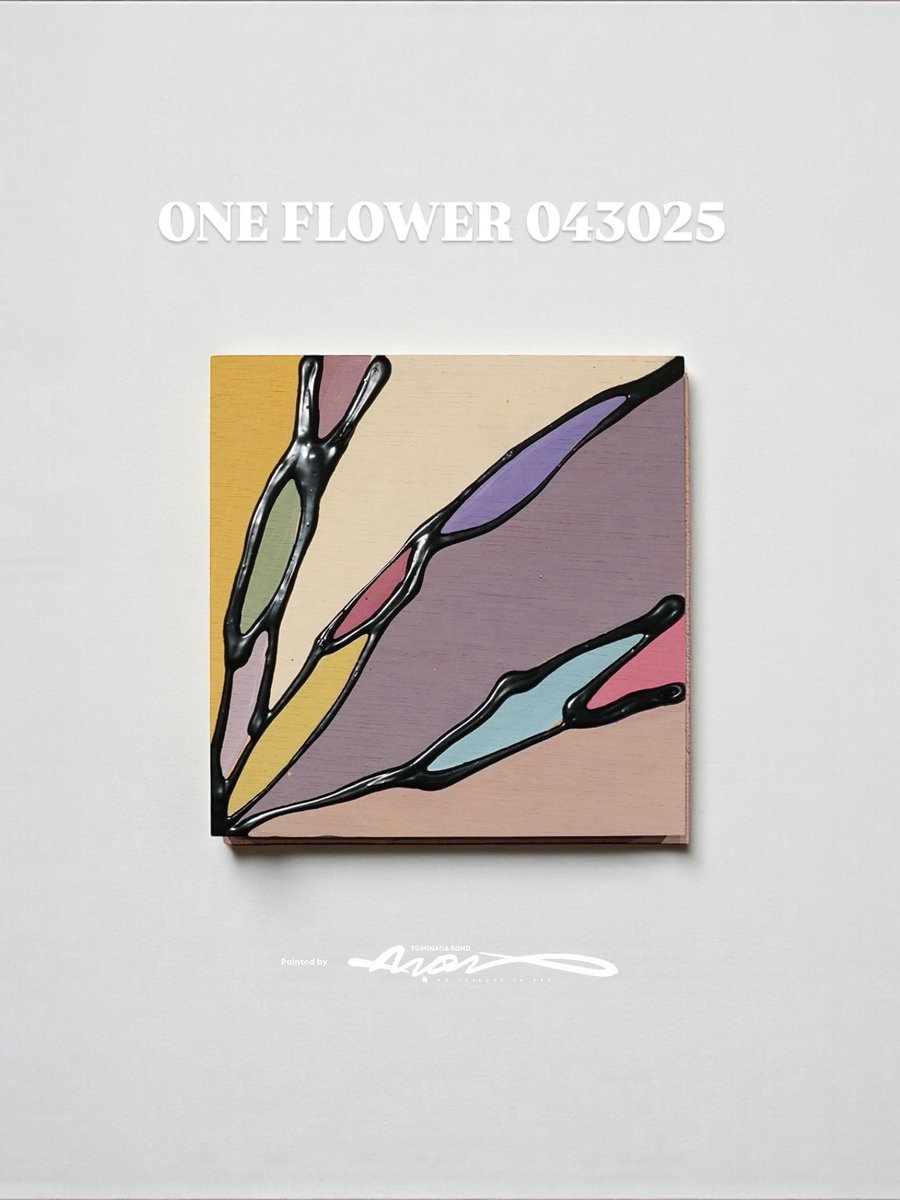 冨永ボンド🎨🔥画家 (@BONDGRAPHICS) / Posts / X