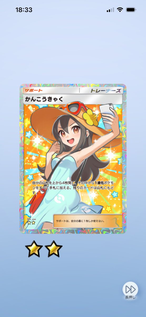 シュウ tweet media
