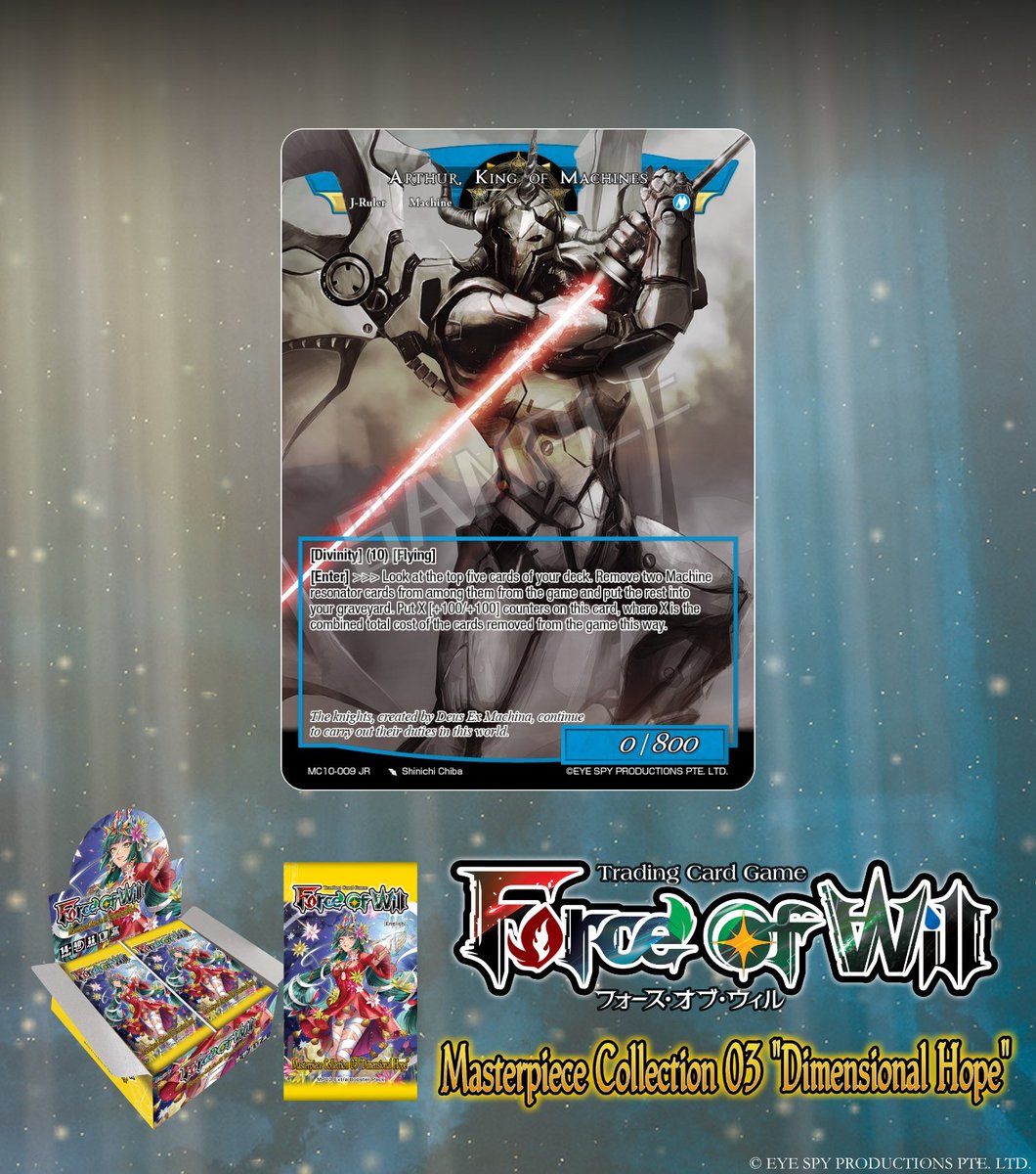 公式】Force of Will (@fowtcgJP) / Posts / X