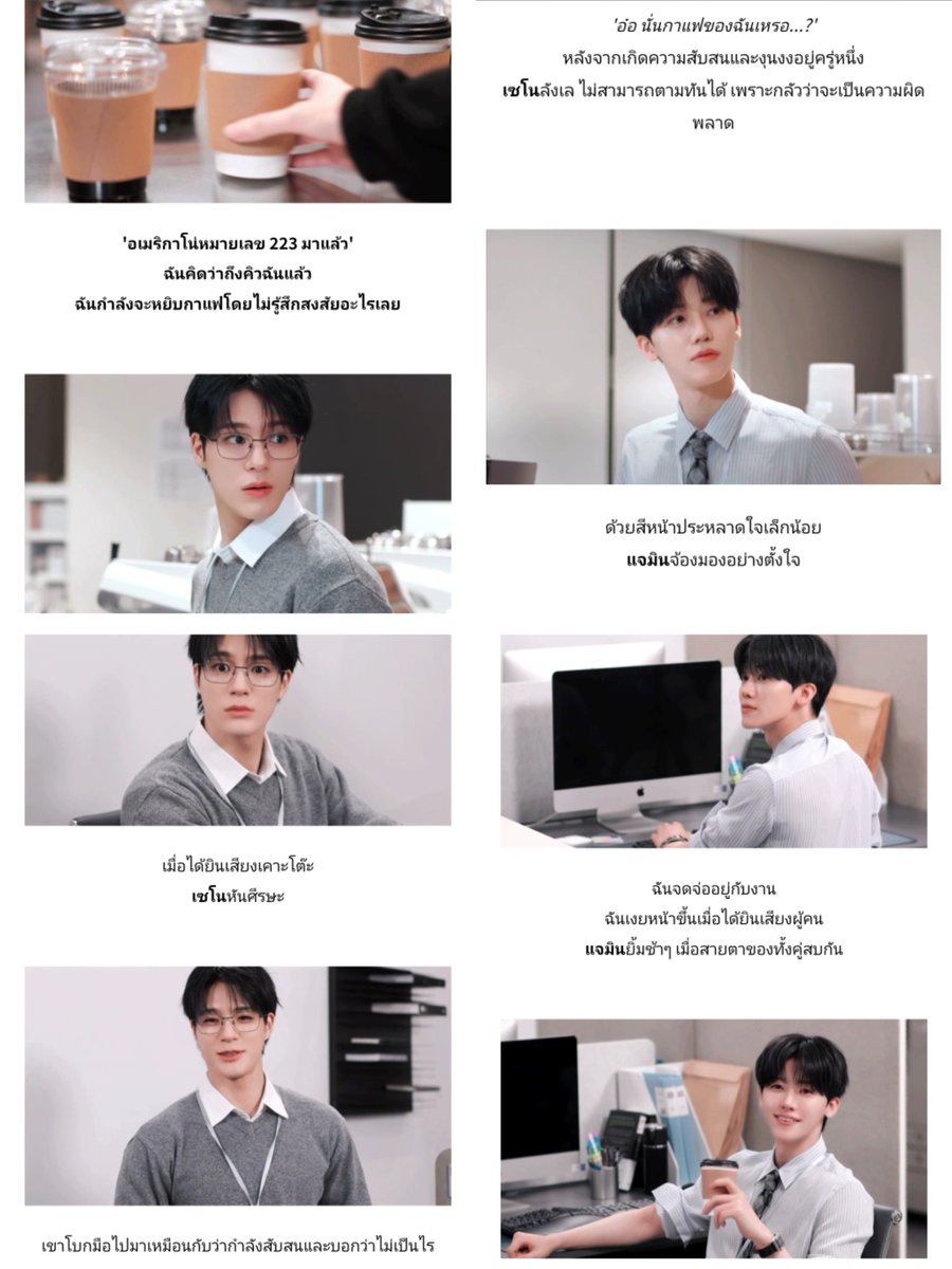 ไร้เต้อโน่มินจะอยู่ยังไง อิเอสเอมแต่งฟิคแข่งกะเราแล้ว อิบ้าา5555555555555 สาววายจะตายกันหมดดกก มี gif ประกอบอีกป้าให้เลยล่ะ ใครจะคิดว่าจำลองสถานการณ์กะแฟนคลับ เขาจับจิ้นกันทั้งนั้น เริ่ดสุดๆ😆