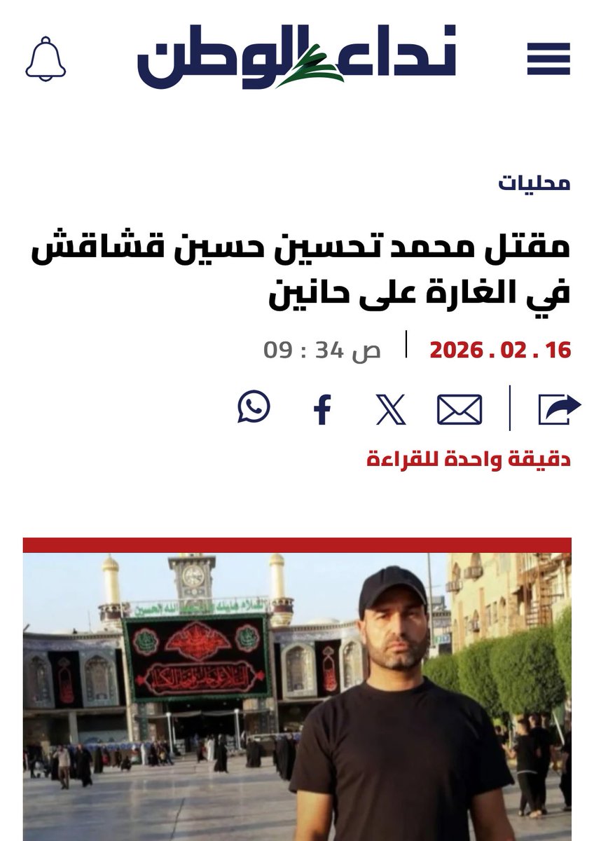 "اسرائيل" بتقول قتلنا مخرّباً
وهني بياخدو الرواية الاسرائيلية متل ما هي.

صحيفة من بلادي.