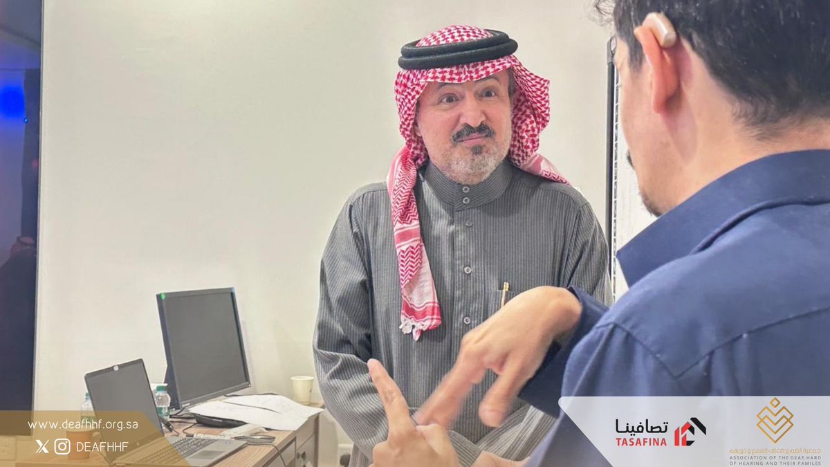 جمعية الصم وضعاف السمع وذويهم tweet media