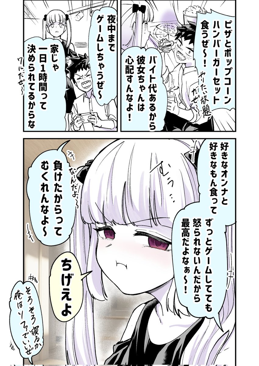 (2/2) 