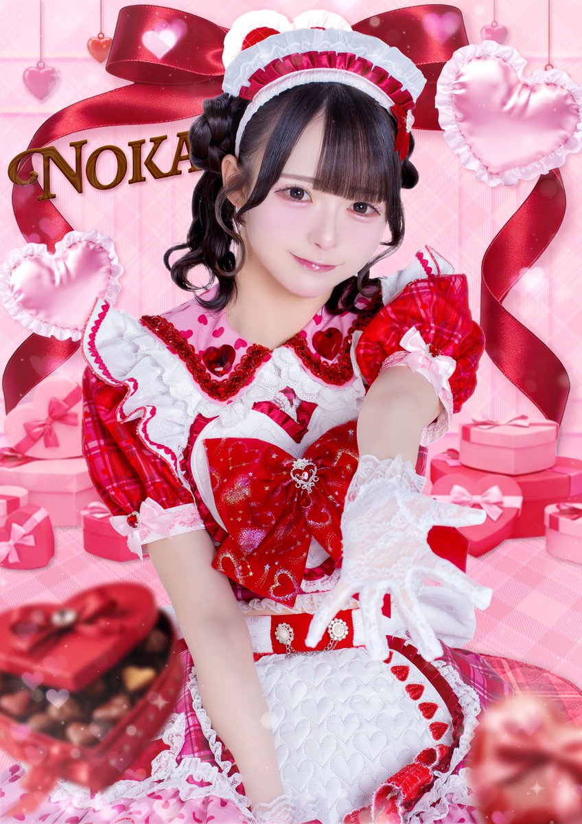 Post by 明音いろは【MEGAFON】 on X: ください😾