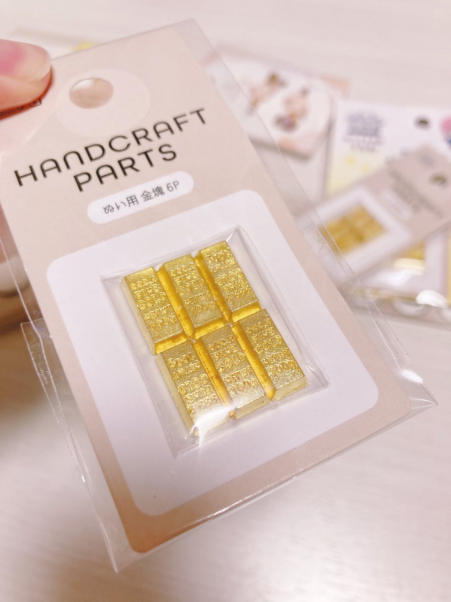 ぬい用金塊可愛すぎるw