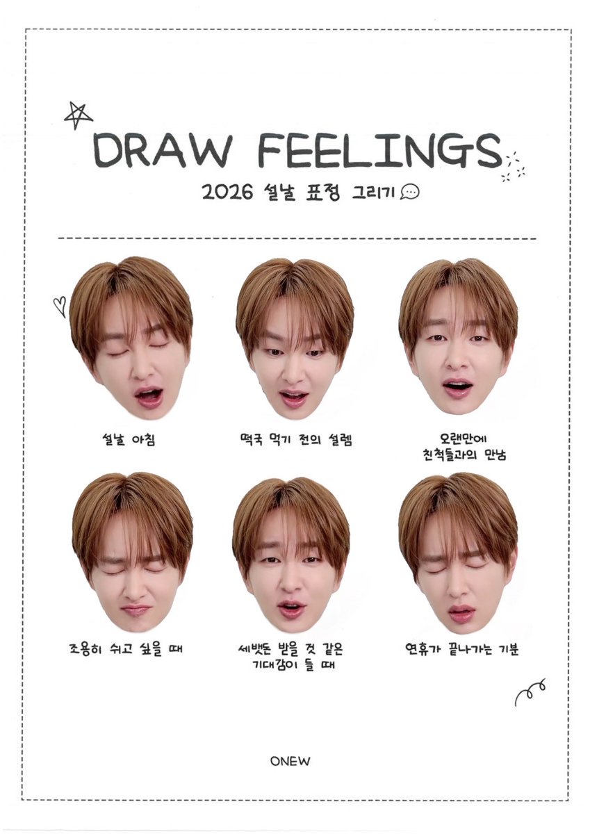 너 무 귀 여 워