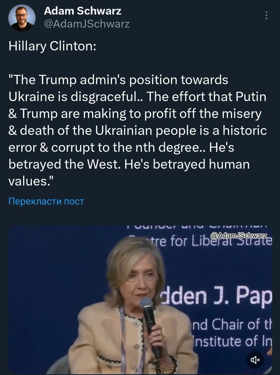 🎯 Fine to say the right things, but any such comments from Obama officials like Hillary Clinton must include plenty of mea culpa. They rehabilitated Putin's Russia after he invaded Georgia and first called the invasion of Crimea an "unauthorized landing" and then did nothing.