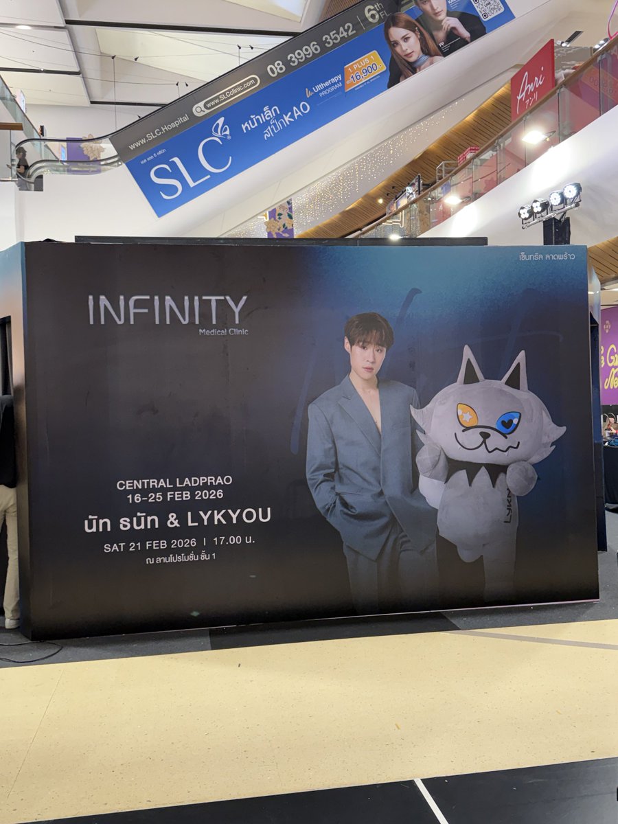 นอยอะ อยู่ไม่ถึง