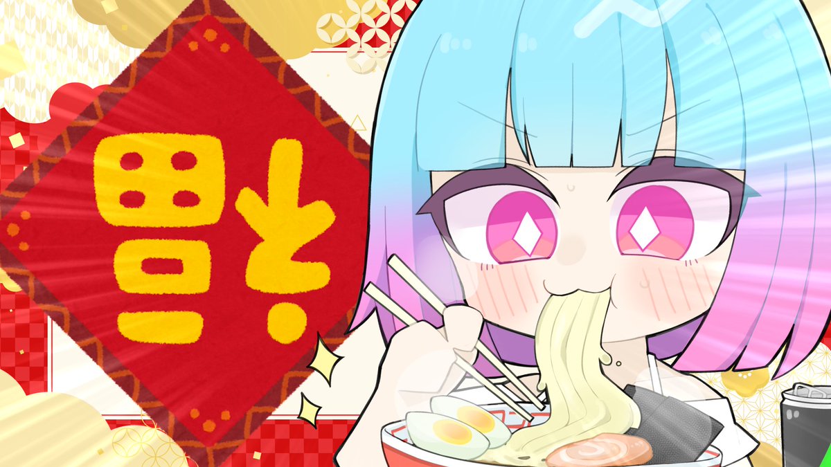 祝您度过一个快乐的春节！