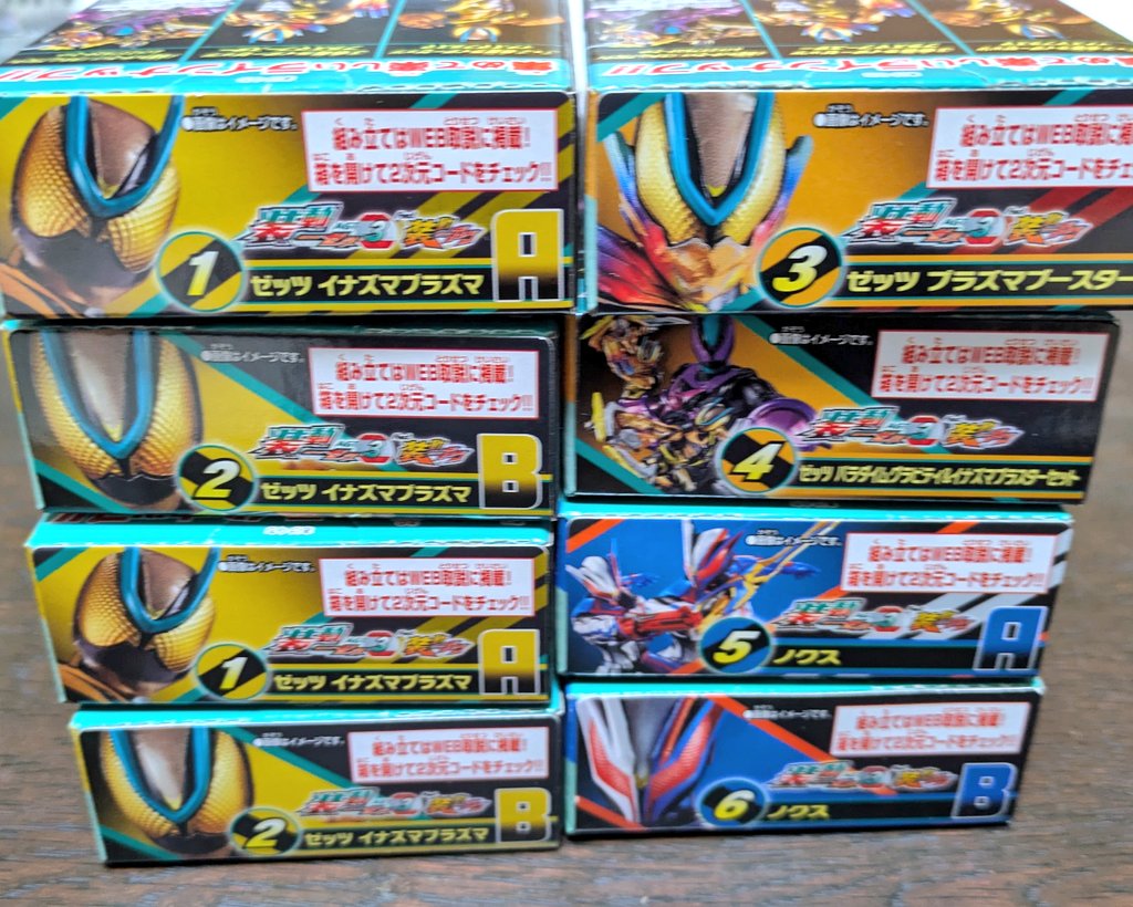 グンピー☆ (@gunpi0510) / Posts / X