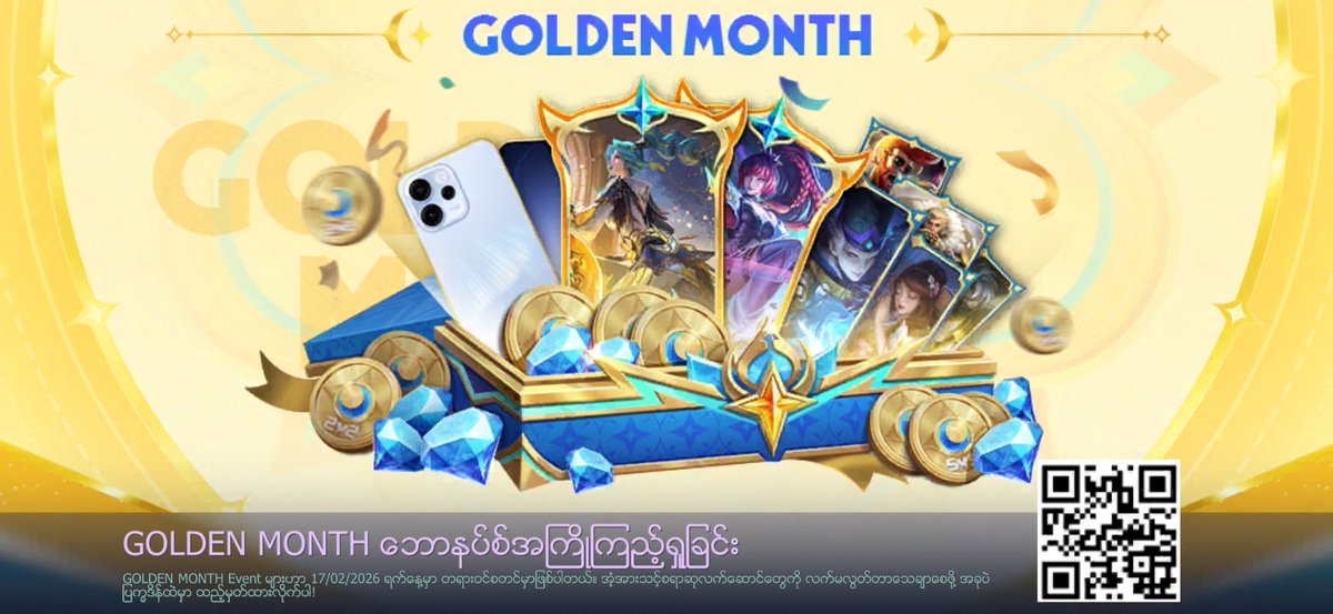 Wow