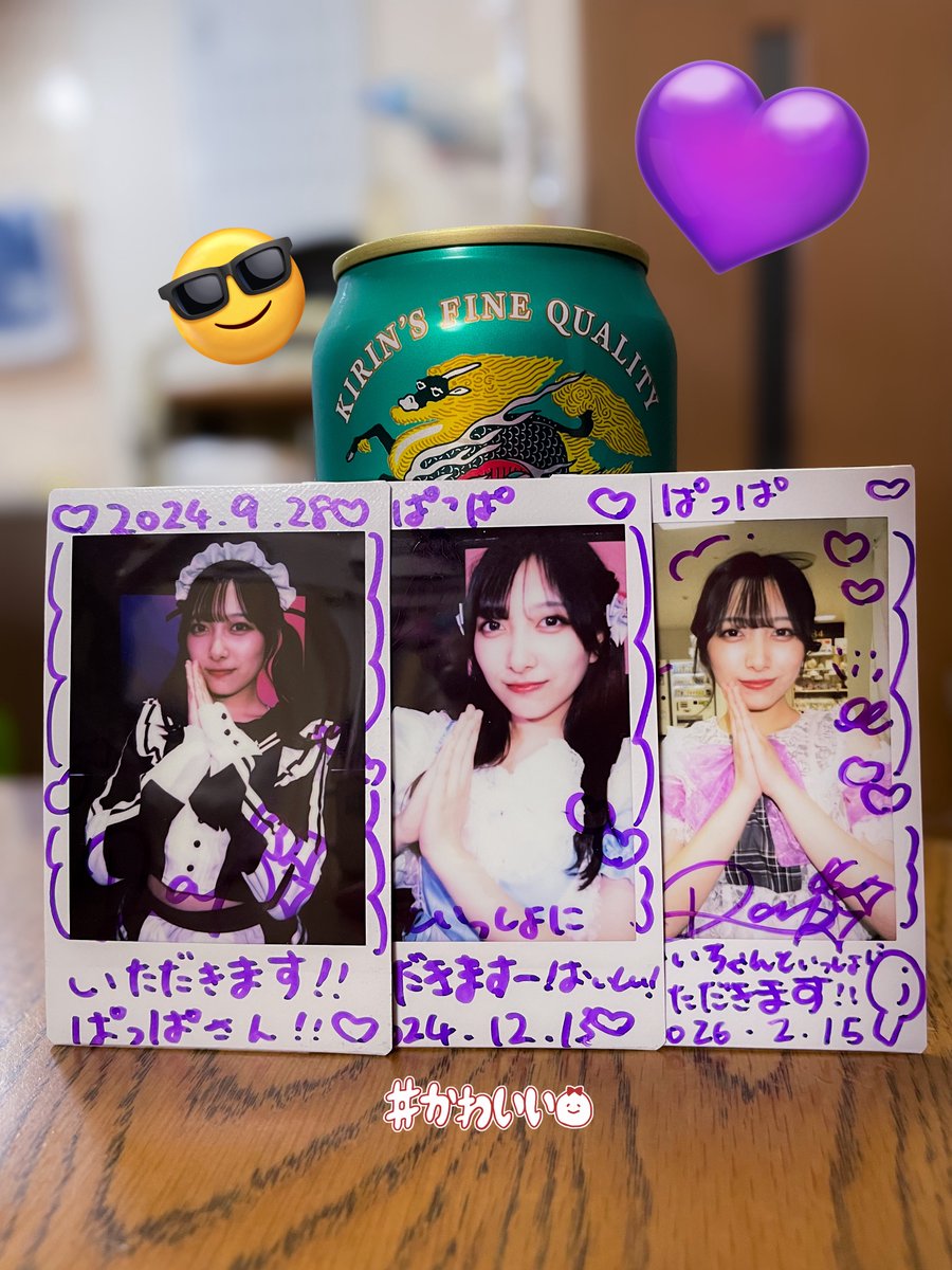 れいちゃん🦋の いただきますチェキ3代目‼️Getだぜ❣️😊 いたチェキ