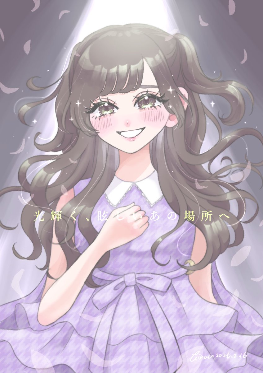 きなこ (@55_kinaco) / Posts / X