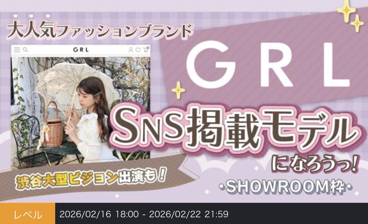 河合ここゆ（可憐なアイボリー） (@Kareai_cocoyu) / Posts / X